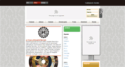 Desktop Screenshot of clubzone.ru